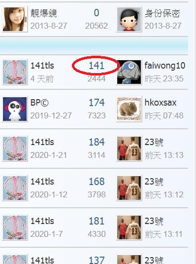 360截图20200205004009205.jpg