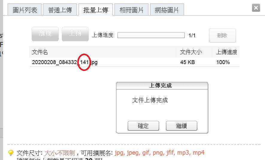 360截图20200208085843650.jpg