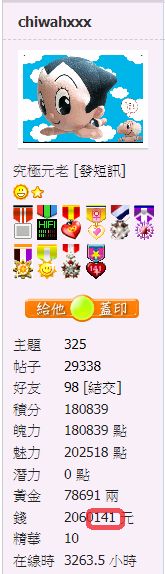 snap01238.png