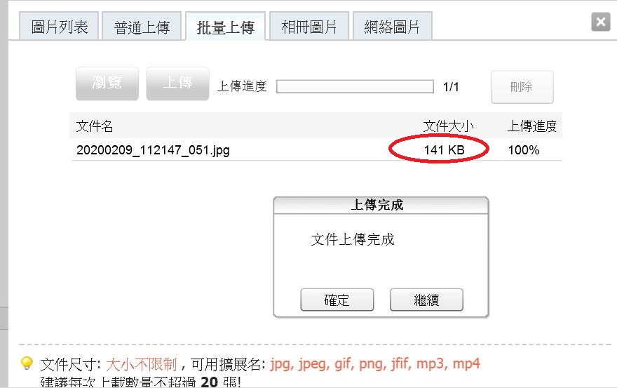 360截图20200209114415542.jpg