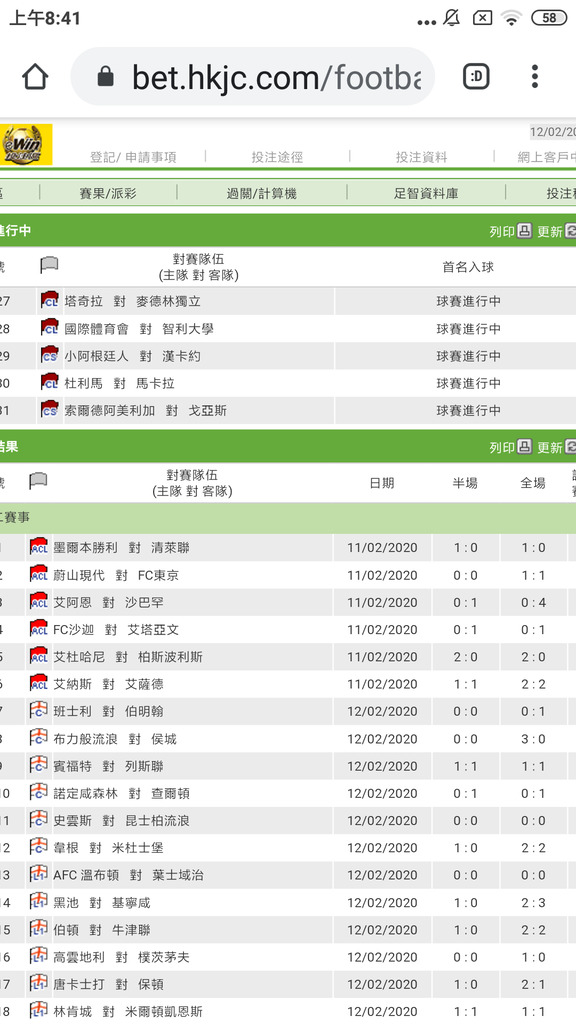 Screenshot_2020-02-12-08-41-01-048_com.android.chrome.png