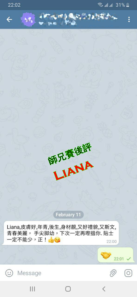 Liana CusComment (1).jpg