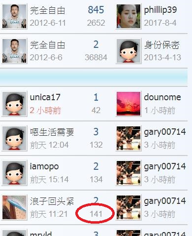 360截图20200210150439271.jpg