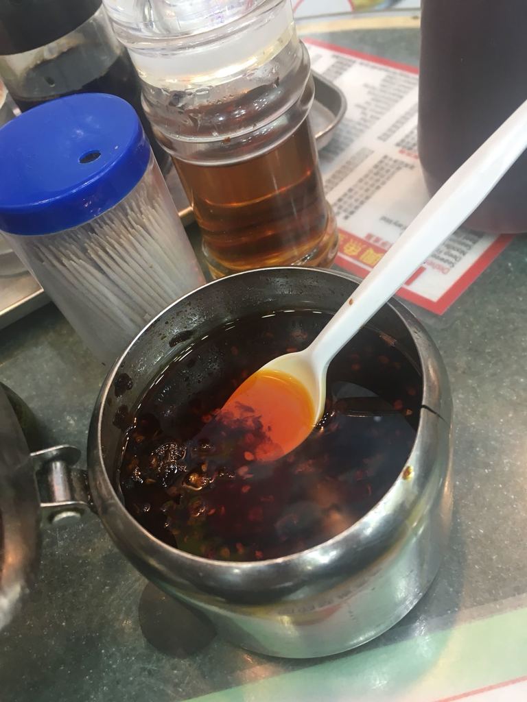 辣椒油.jpg