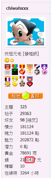 snap01249.png