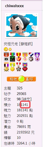 snap01250.png