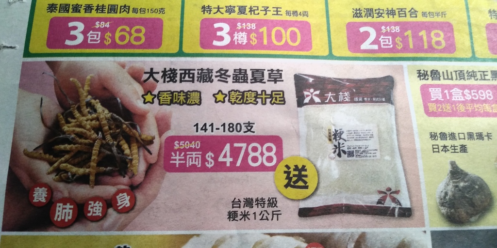 相片1014.jpg