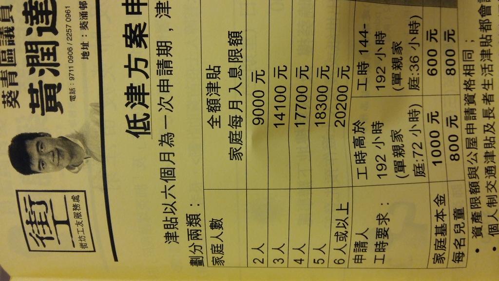20151202_181443.jpg