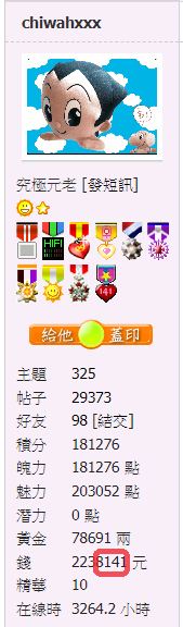 snap01254.png