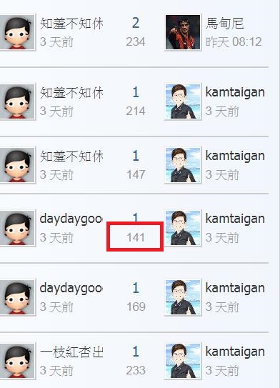 360截图20200228230948761.jpg