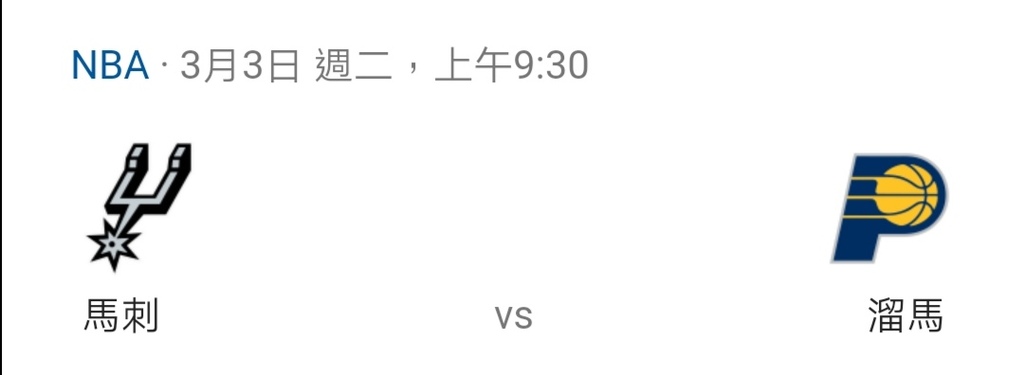 馬溜.jpg