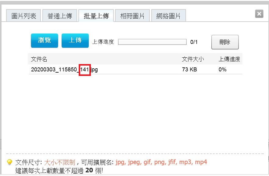 360截图20200303120956886.jpg