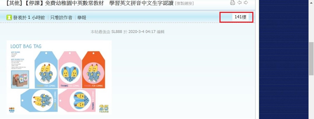 360截图20200304054157333.jpg
