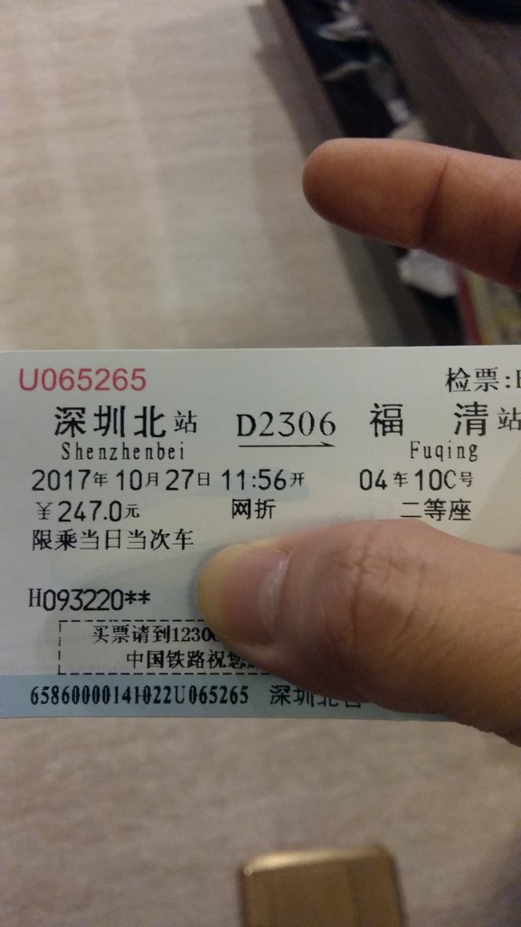 20171027_181449.jpg