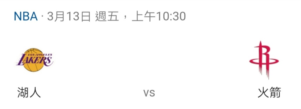 湖火.jpg