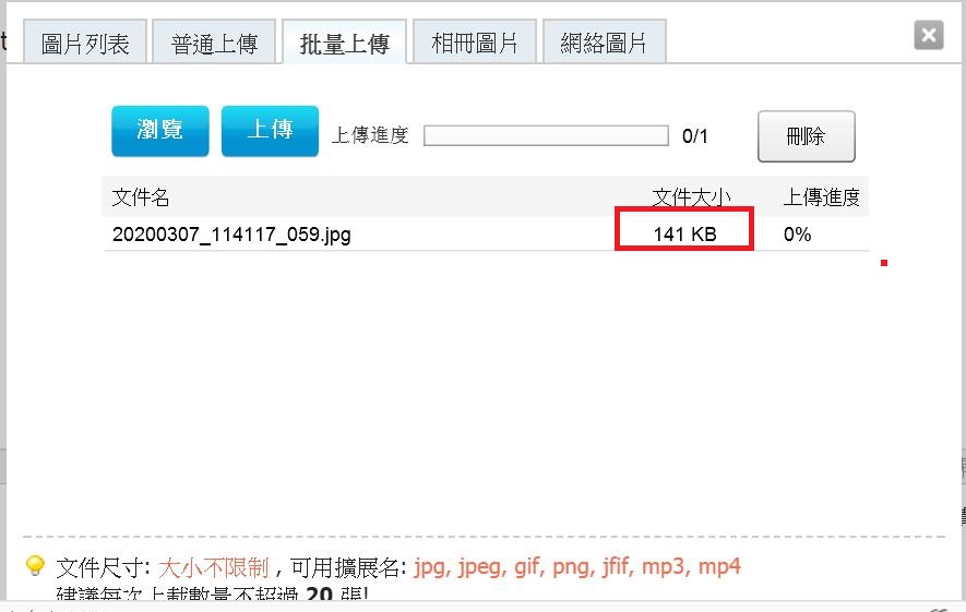360截图20200307115645320.jpg