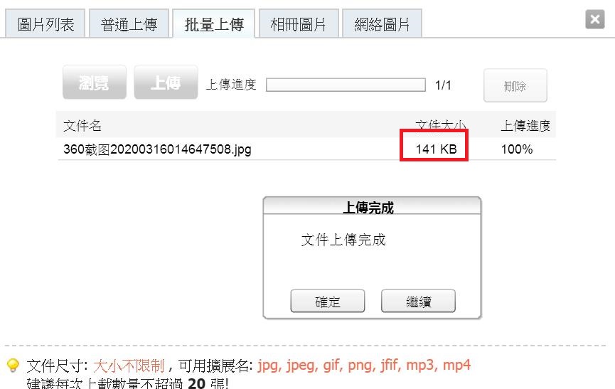 360截图20200316015029046.jpg