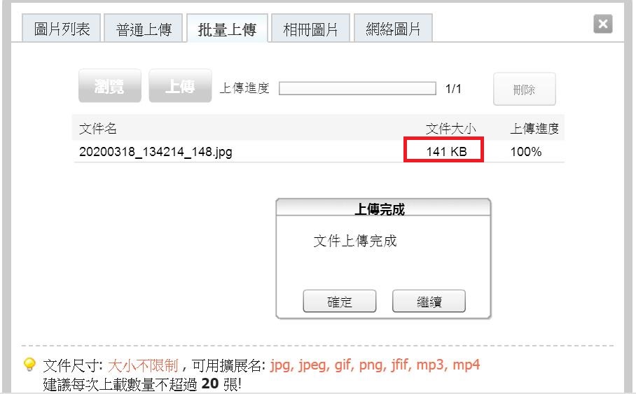360截图20200318141137391.jpg