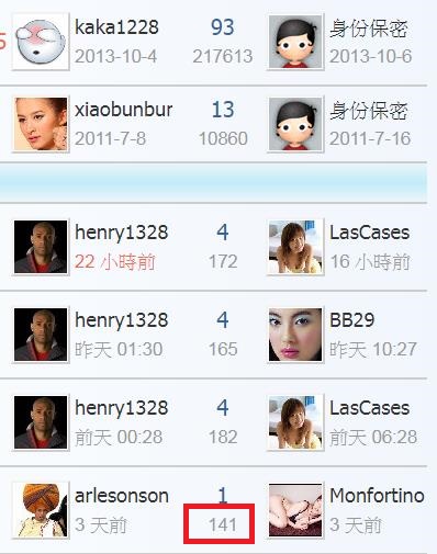 360截图20200318230933804.jpg