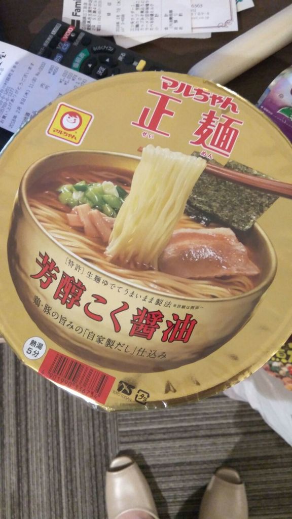 杯麵.jpg