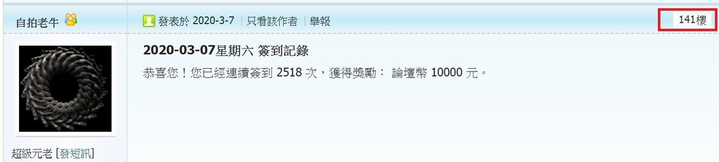 360截图20200320071643546.jpg