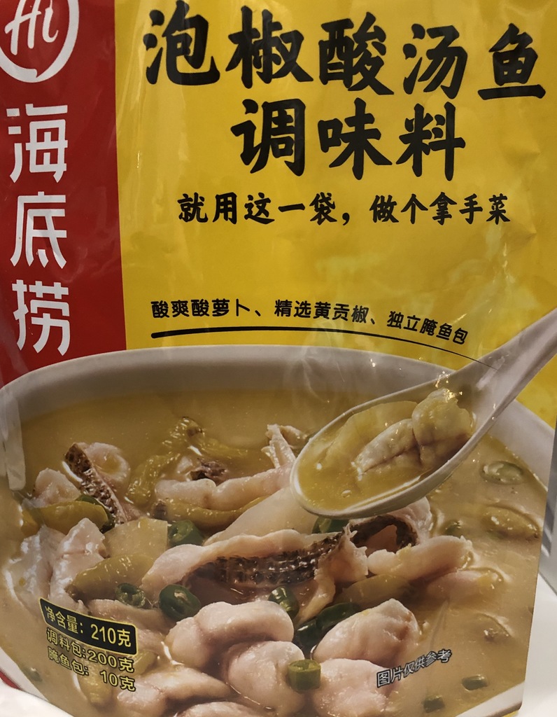 附上料包圖片