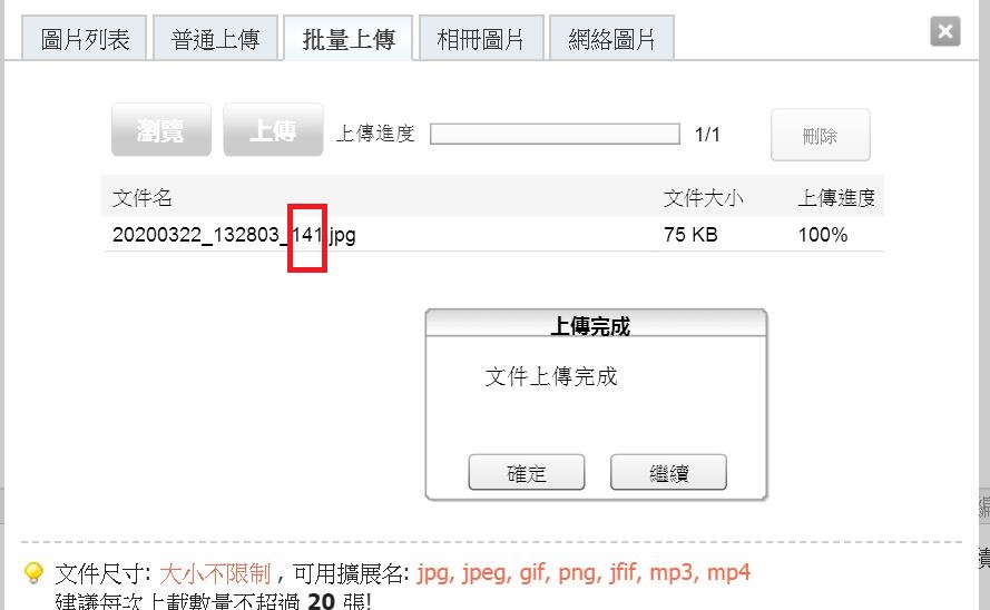 360截图20200322140518146.jpg