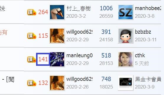 360截图20200321064933267.jpg