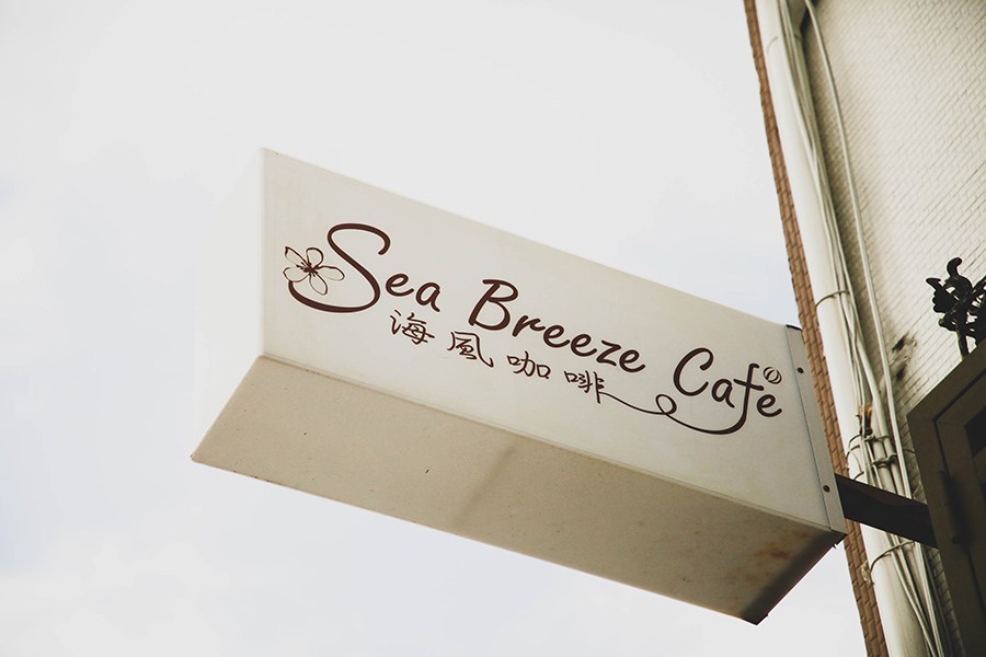 台東市海風咖啡-22.jpg