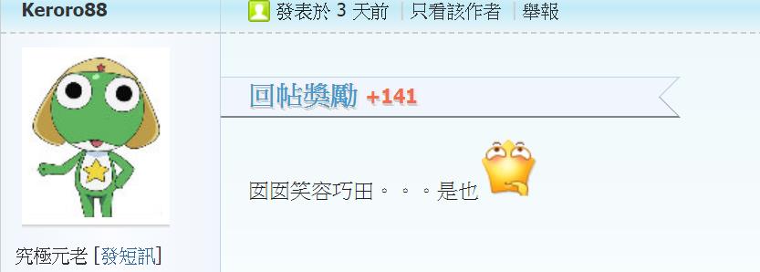 360截图20200329013735886.jpg