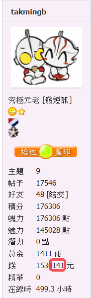 snap01302.png