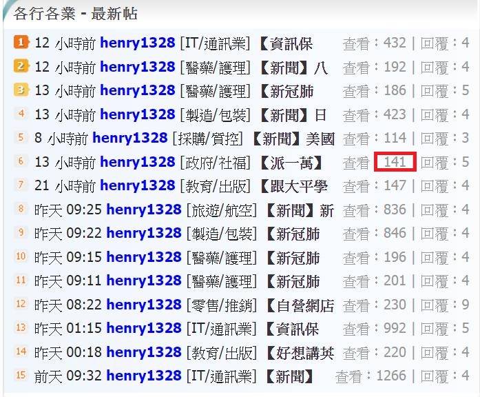 360截图20200404220155252.jpg