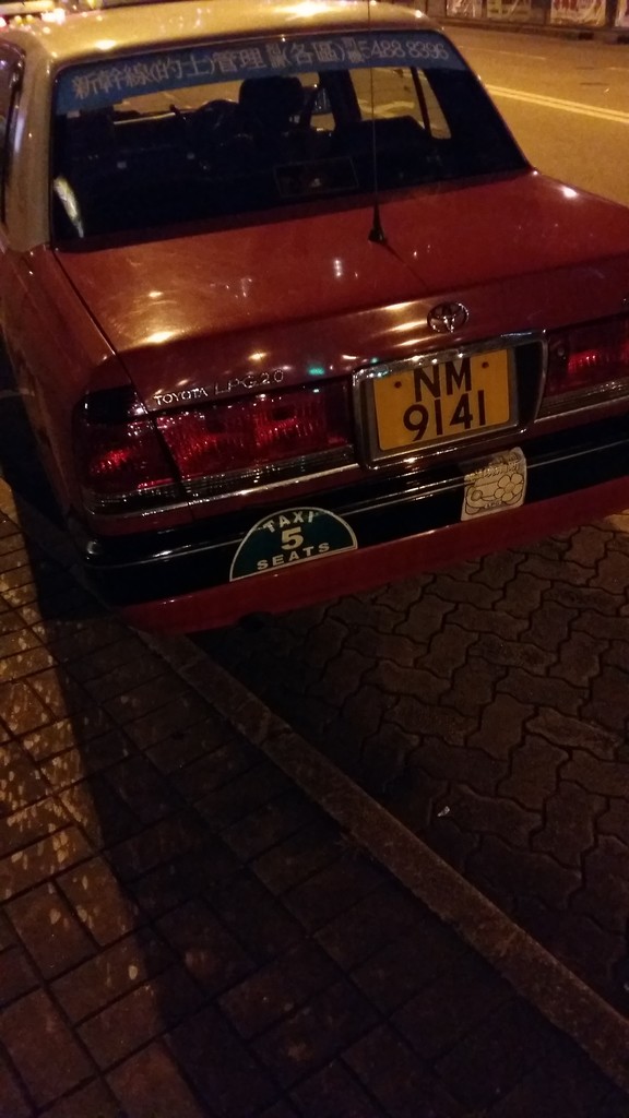 20150805_202935.jpg