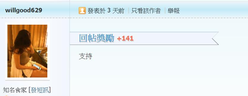 360截图20200329013508880.jpg