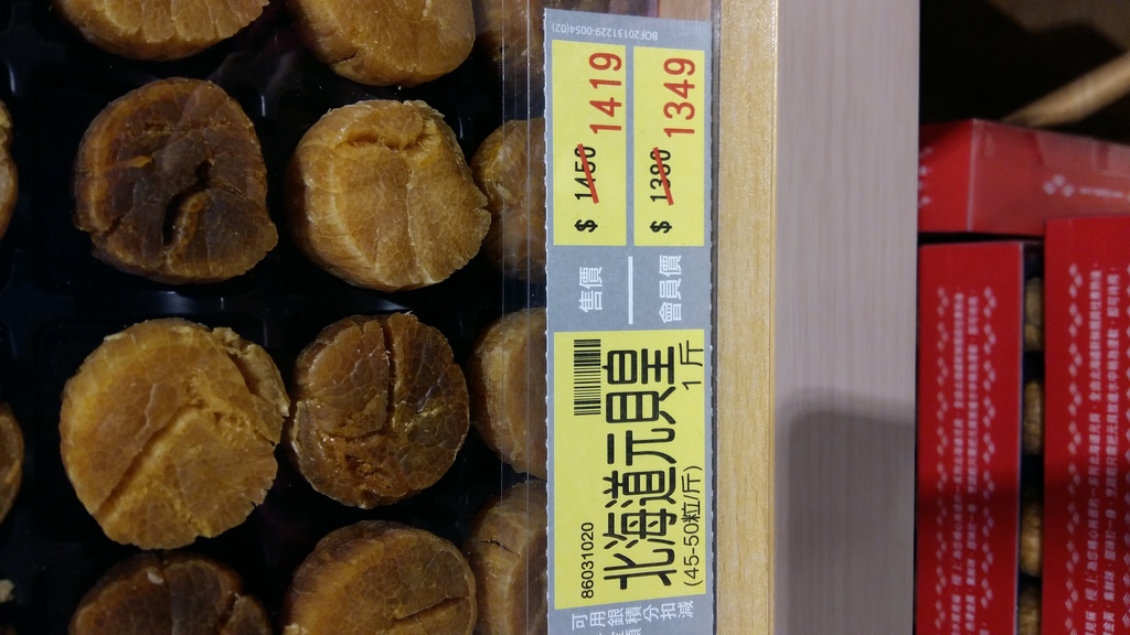 20160327_190618.jpg