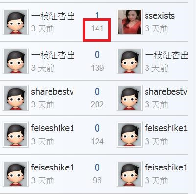 360截图20200413174942147.jpg