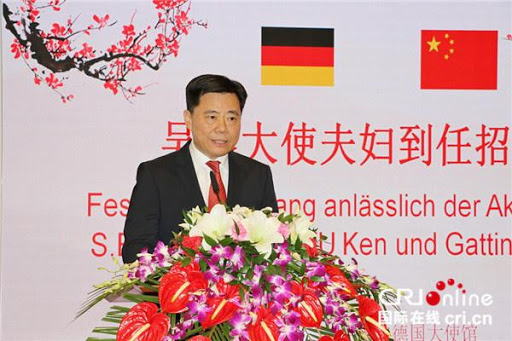 中國駐德國大使 吳懇  .jpg