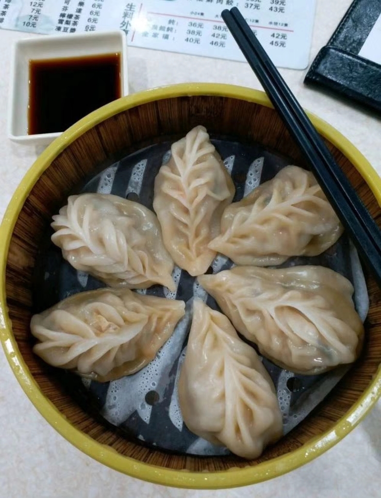 蒸餃.jpg