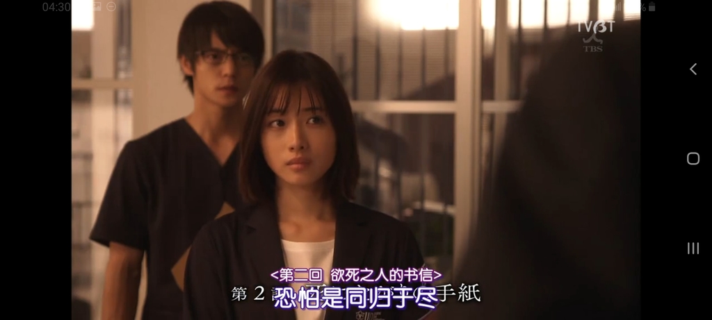 Screenshot_20200417-043044_Video Player.jpg