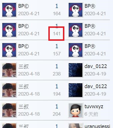 360截图20200430021842454.jpg