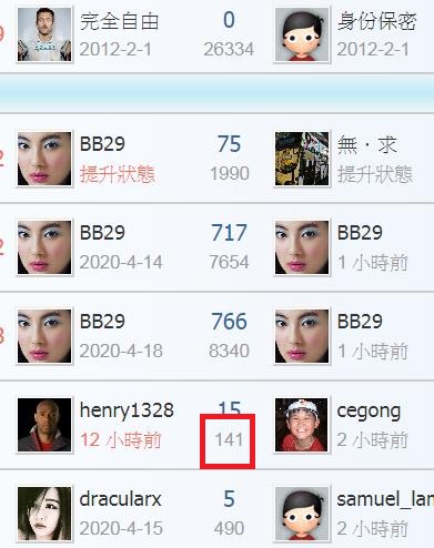 360截图20200430183525328.jpg