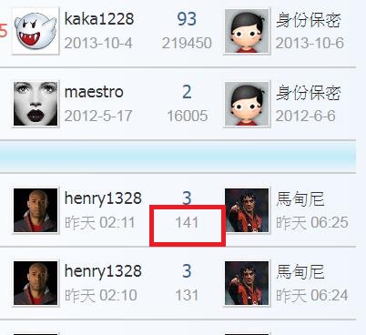 360截图20200501002717588.jpg