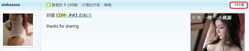 360截图20200508171330713.jpg
