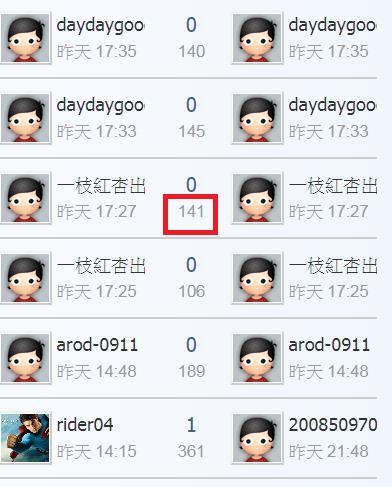 360截图20200509123244113.jpg