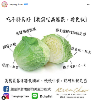 椰菜減肥法 飽肚亦瘦更快.png