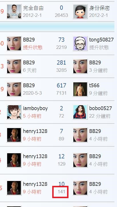 360截图20200513155547347.jpg