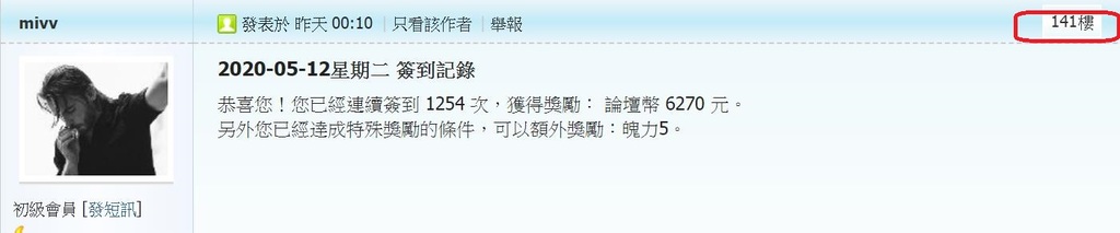 360截图20200513011802137.jpg
