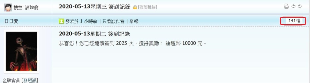 360截图20200513011735289.jpg