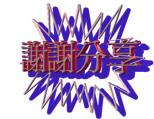 24FBA9BE-895D-43D0-BBF3-6C0C178E0BE4.gif