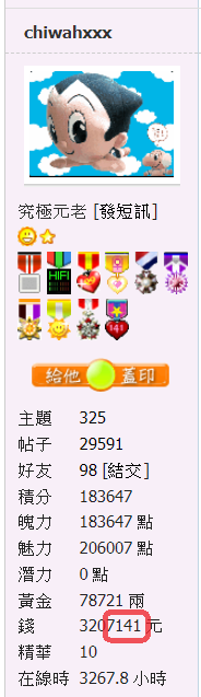 snap01354.png